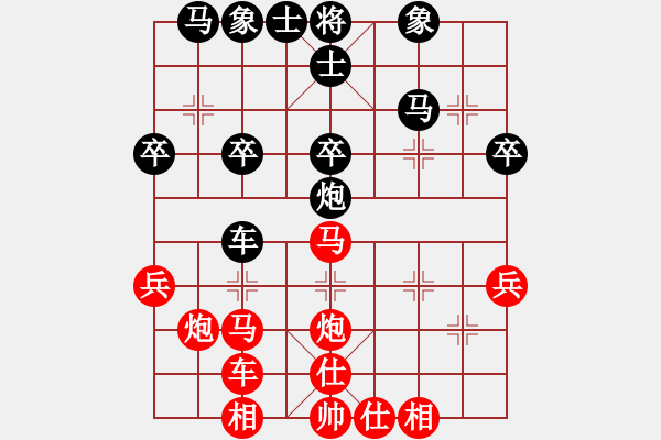 象棋棋譜圖片：豪情天縱(8段)-勝-象棋女人酒(9段) - 步數(shù)：30 