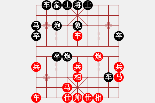 象棋棋譜圖片：史建華先和王風(fēng)景 - 步數(shù)：30 