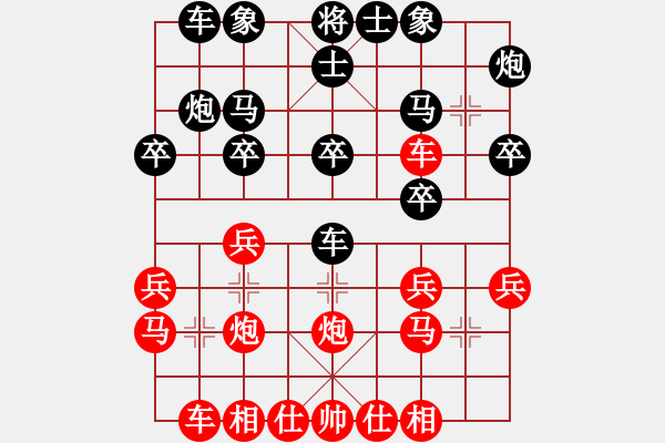 象棋棋谱图片：追梦国庆杯张柯新负林晓川 - 步数：20 