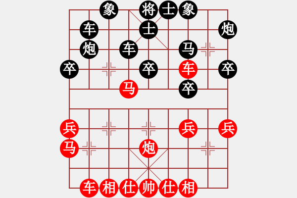 象棋棋谱图片：追梦国庆杯张柯新负林晓川 - 步数：30 