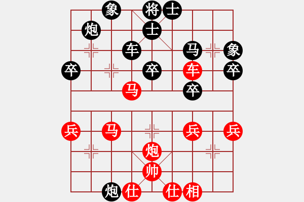 象棋棋谱图片：追梦国庆杯张柯新负林晓川 - 步数：40 