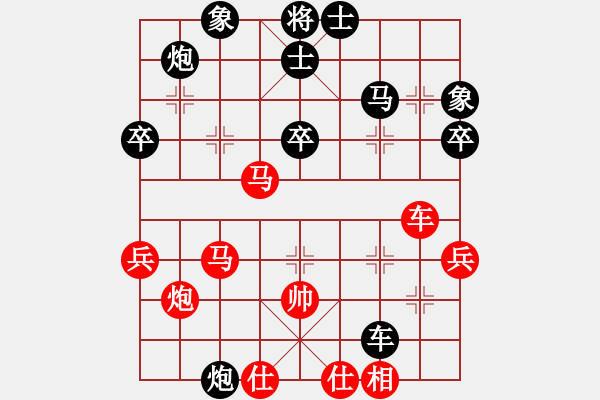 象棋棋谱图片：追梦国庆杯张柯新负林晓川 - 步数：50 