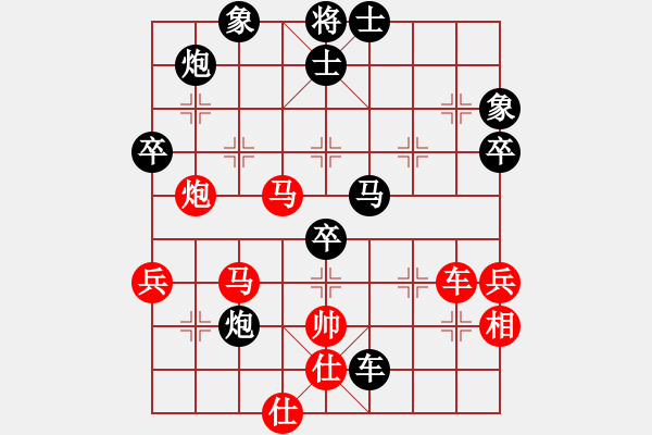 象棋棋谱图片：追梦国庆杯张柯新负林晓川 - 步数：60 