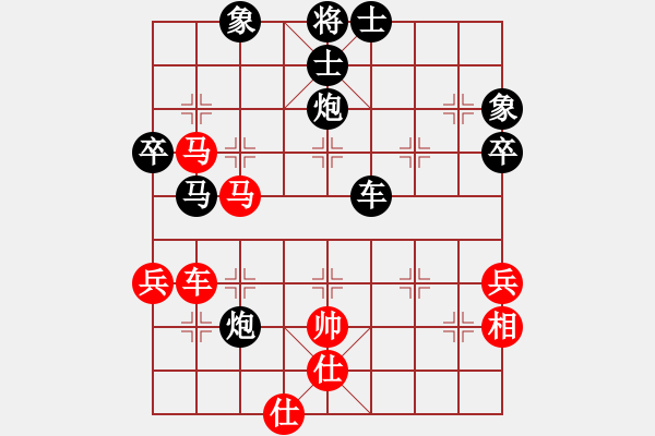 象棋棋谱图片：追梦国庆杯张柯新负林晓川 - 步数：70 