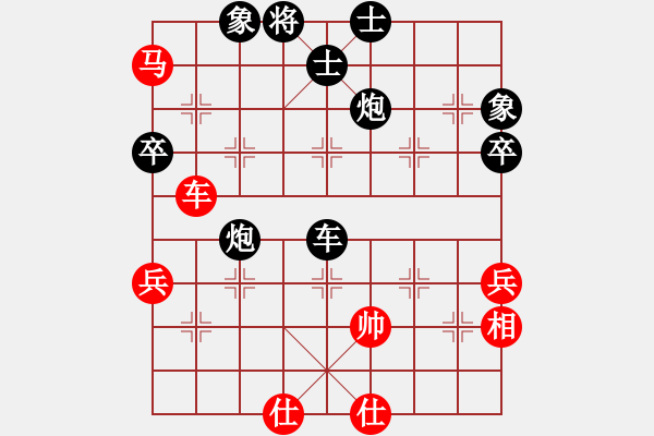 象棋棋谱图片：追梦国庆杯张柯新负林晓川 - 步数：80 