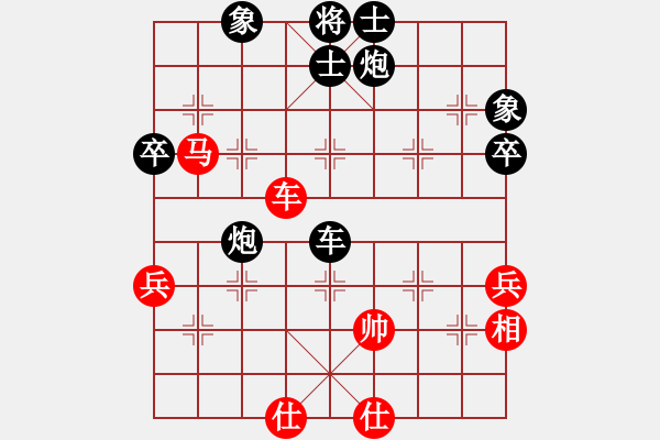 象棋棋谱图片：追梦国庆杯张柯新负林晓川 - 步数：84 