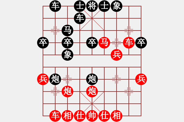 象棋棋譜圖片：柏春林 負(fù) 郝永林 D14 順炮直車對緩開車 黑過河炮 - 步數(shù)：30 