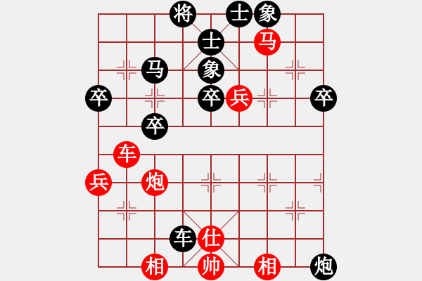 象棋棋譜圖片：柏春林 負(fù) 郝永林 D14 順炮直車對緩開車 黑過河炮 - 步數(shù)：60 