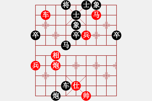 象棋棋譜圖片：柏春林 負(fù) 郝永林 D14 順炮直車對緩開車 黑過河炮 - 步數(shù)：70 