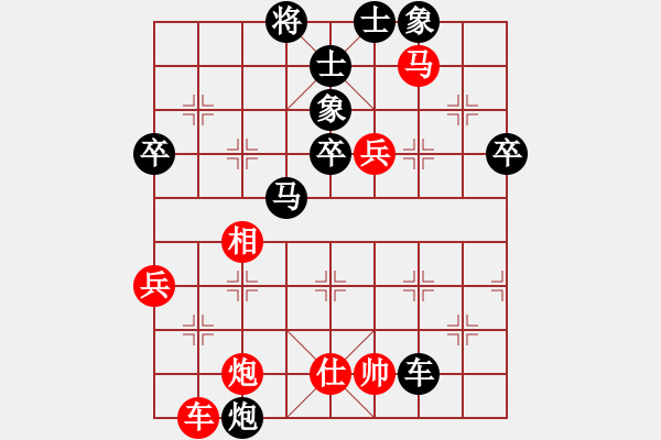 象棋棋譜圖片：柏春林 負(fù) 郝永林 D14 順炮直車對緩開車 黑過河炮 - 步數(shù)：80 