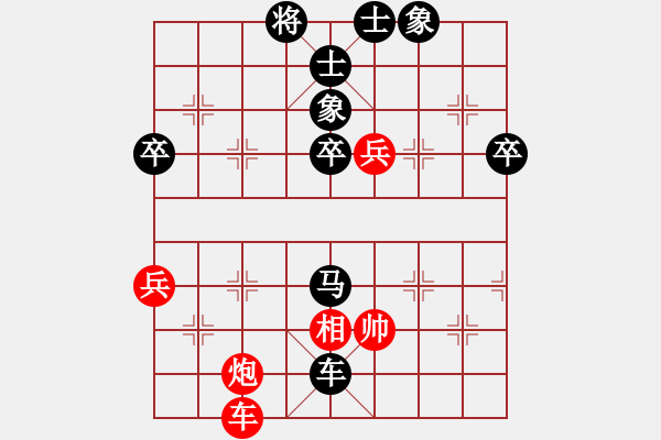 象棋棋譜圖片：柏春林 負(fù) 郝永林 D14 順炮直車對緩開車 黑過河炮 - 步數(shù)：90 