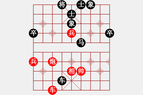 象棋棋譜圖片：柏春林 負(fù) 郝永林 D14 順炮直車對緩開車 黑過河炮 - 步數(shù)：94 