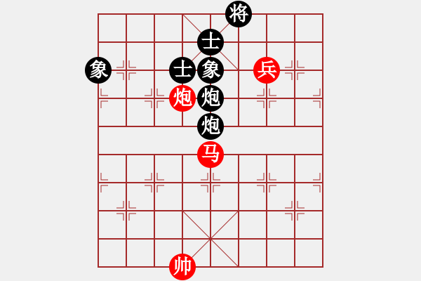 象棋棋譜圖片：黑旋風(fēng)李逵(人王)-和-棋魂三劍客(人王) - 步數(shù)：180 