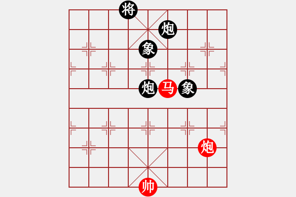 象棋棋譜圖片：黑旋風(fēng)李逵(人王)-和-棋魂三劍客(人王) - 步數(shù)：270 