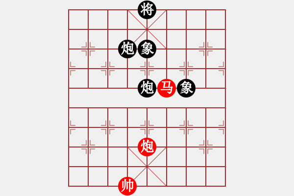 象棋棋譜圖片：黑旋風(fēng)李逵(人王)-和-棋魂三劍客(人王) - 步數(shù)：280 