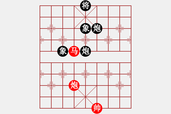 象棋棋譜圖片：黑旋風(fēng)李逵(人王)-和-棋魂三劍客(人王) - 步數(shù)：320 