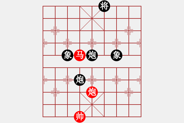 象棋棋譜圖片：黑旋風(fēng)李逵(人王)-和-棋魂三劍客(人王) - 步數(shù)：330 