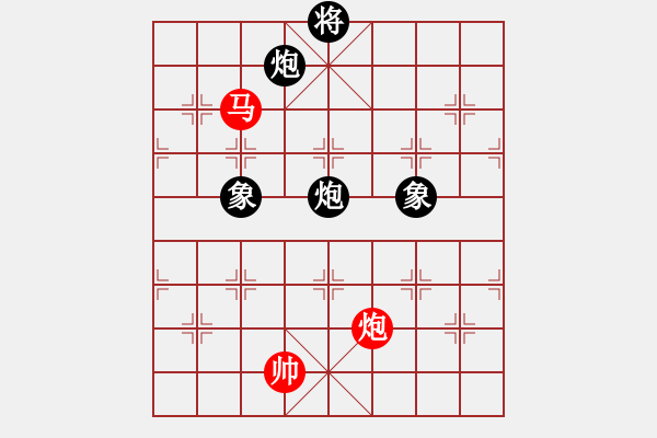 象棋棋譜圖片：黑旋風(fēng)李逵(人王)-和-棋魂三劍客(人王) - 步數(shù)：340 