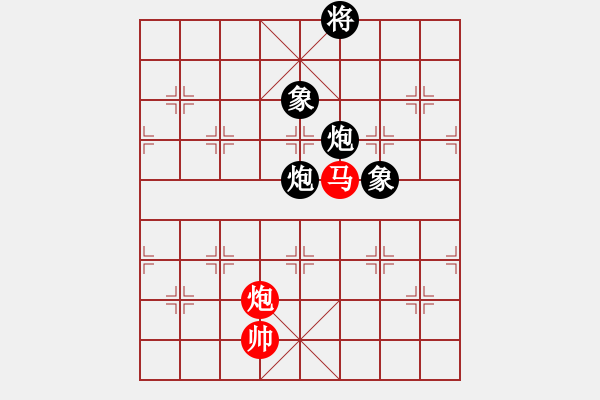 象棋棋譜圖片：黑旋風(fēng)李逵(人王)-和-棋魂三劍客(人王) - 步數(shù)：380 