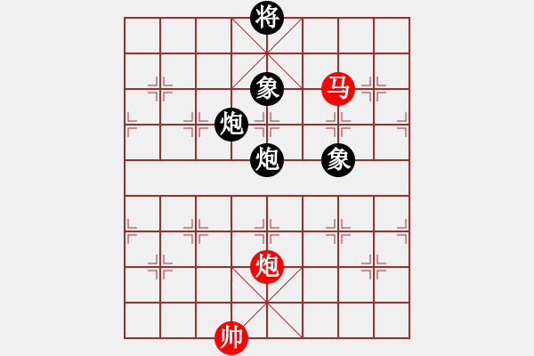 象棋棋譜圖片：黑旋風(fēng)李逵(人王)-和-棋魂三劍客(人王) - 步數(shù)：390 