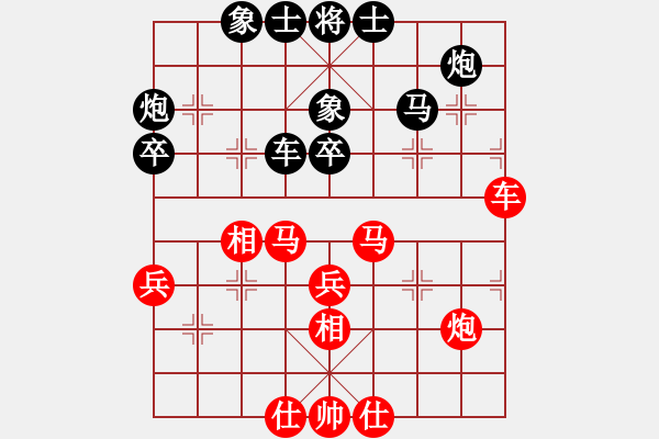 象棋棋譜圖片：黑旋風(fēng)李逵(人王)-和-棋魂三劍客(人王) - 步數(shù)：60 