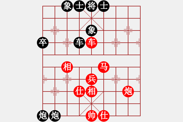 象棋棋譜圖片：黑旋風(fēng)李逵(人王)-和-棋魂三劍客(人王) - 步數(shù)：70 