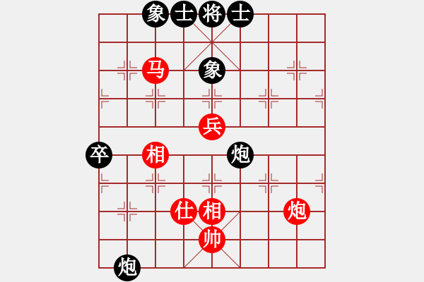 象棋棋譜圖片：黑旋風(fēng)李逵(人王)-和-棋魂三劍客(人王) - 步數(shù)：80 