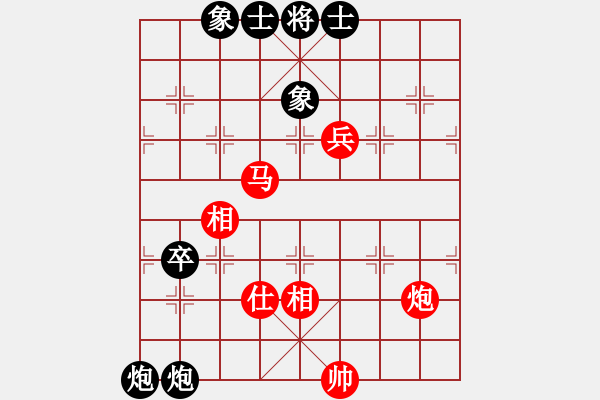 象棋棋譜圖片：黑旋風(fēng)李逵(人王)-和-棋魂三劍客(人王) - 步數(shù)：90 