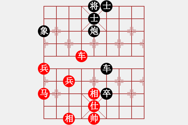 象棋棋譜圖片：廣東 張俊杰 負(fù) 廣東 朱文軍 - 步數(shù)：100 