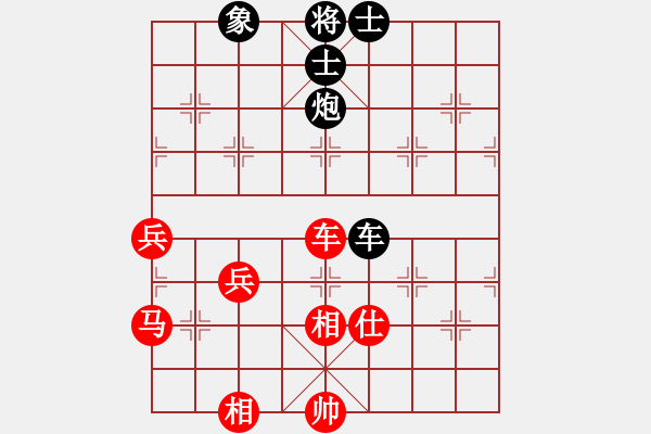 象棋棋譜圖片：廣東 張俊杰 負(fù) 廣東 朱文軍 - 步數(shù)：110 