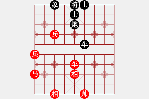 象棋棋譜圖片：廣東 張俊杰 負(fù) 廣東 朱文軍 - 步數(shù)：130 