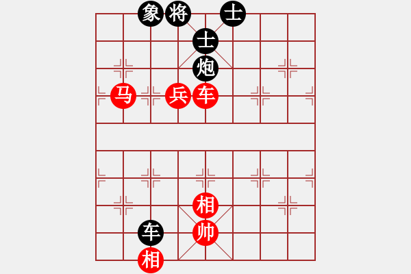 象棋棋譜圖片：廣東 張俊杰 負(fù) 廣東 朱文軍 - 步數(shù)：160 