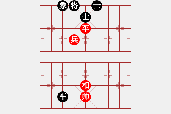 象棋棋譜圖片：廣東 張俊杰 負(fù) 廣東 朱文軍 - 步數(shù)：184 