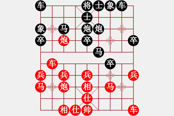 象棋棋譜圖片：廣東 張俊杰 負(fù) 廣東 朱文軍 - 步數(shù)：20 