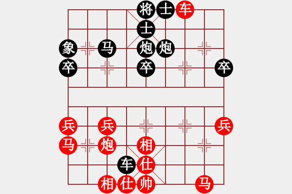 象棋棋譜圖片：廣東 張俊杰 負(fù) 廣東 朱文軍 - 步數(shù)：30 