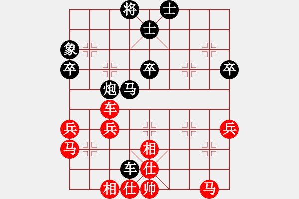 象棋棋譜圖片：廣東 張俊杰 負(fù) 廣東 朱文軍 - 步數(shù)：40 