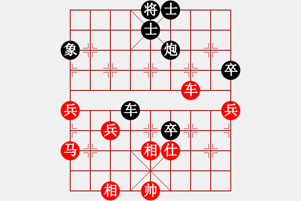 象棋棋譜圖片：廣東 張俊杰 負(fù) 廣東 朱文軍 - 步數(shù)：80 