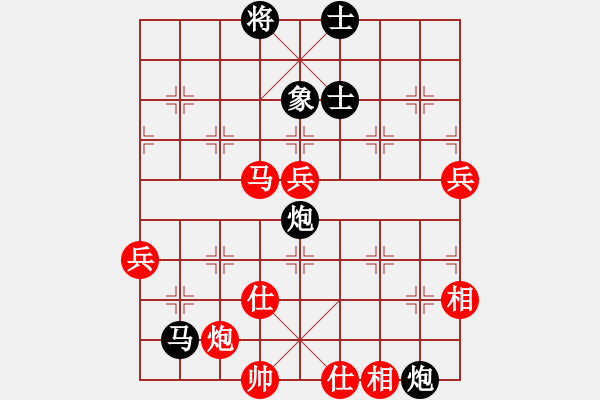 象棋棋譜圖片：鶴城好漢雨(5r)-勝-中象永存(4級(jí)) - 步數(shù)：100 