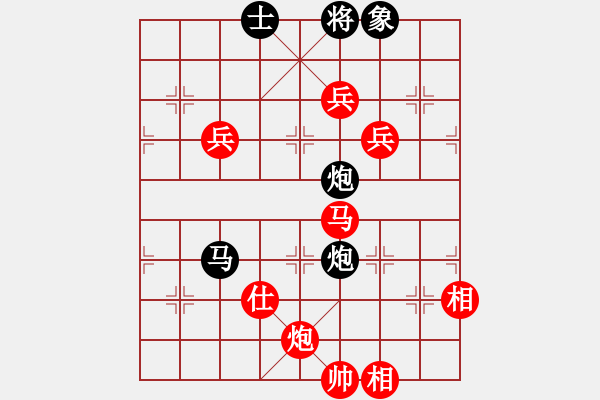 象棋棋譜圖片：鶴城好漢雨(5r)-勝-中象永存(4級(jí)) - 步數(shù)：130 