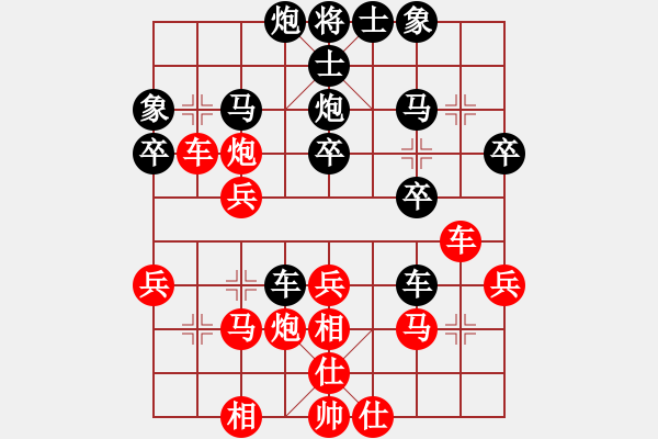 象棋棋譜圖片：鶴城好漢雨(5r)-勝-中象永存(4級(jí)) - 步數(shù)：30 