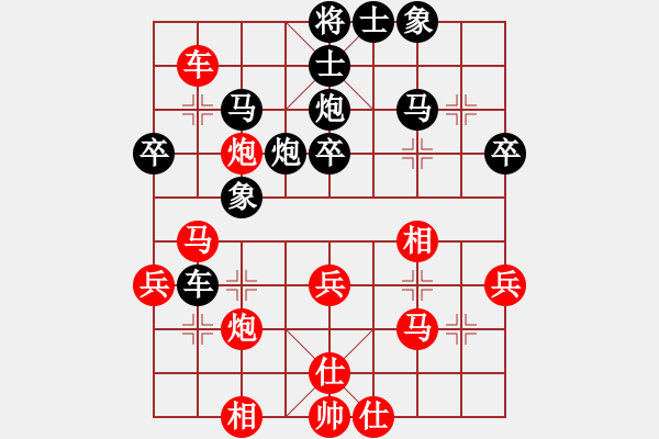 象棋棋譜圖片：鶴城好漢雨(5r)-勝-中象永存(4級(jí)) - 步數(shù)：40 