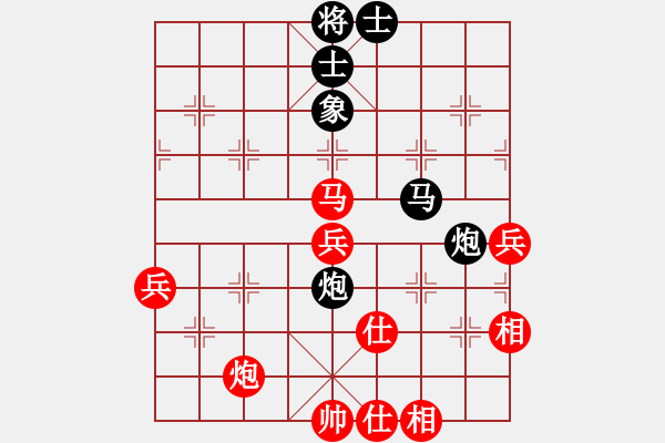 象棋棋譜圖片：鶴城好漢雨(5r)-勝-中象永存(4級(jí)) - 步數(shù)：80 