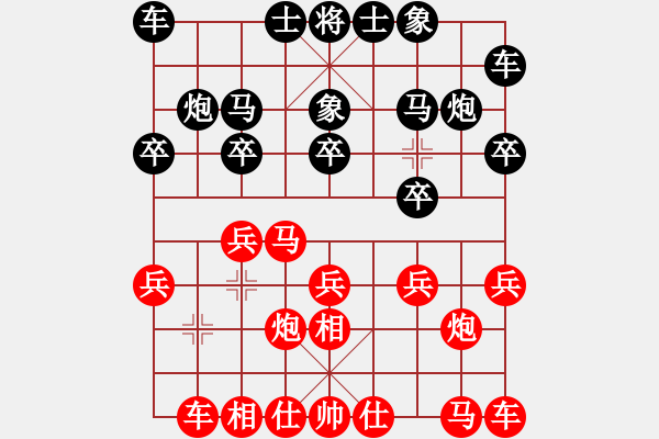 象棋棋譜圖片：575局 A37- 飛相進(jìn)左馬對進(jìn)７卒-BugChess Plus 19-07-08 x64(入門 - 步數(shù)：10 