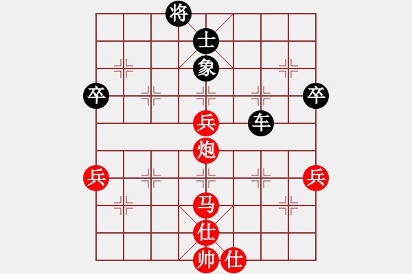 象棋棋譜圖片：575局 A37- 飛相進(jìn)左馬對進(jìn)７卒-BugChess Plus 19-07-08 x64(入門 - 步數(shù)：110 