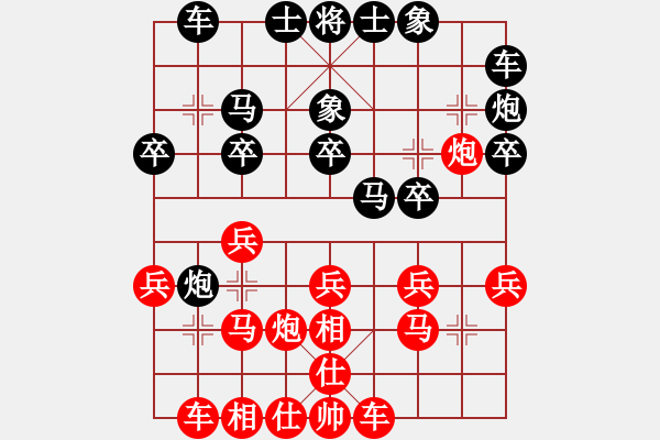 象棋棋譜圖片：575局 A37- 飛相進(jìn)左馬對進(jìn)７卒-BugChess Plus 19-07-08 x64(入門 - 步數(shù)：20 