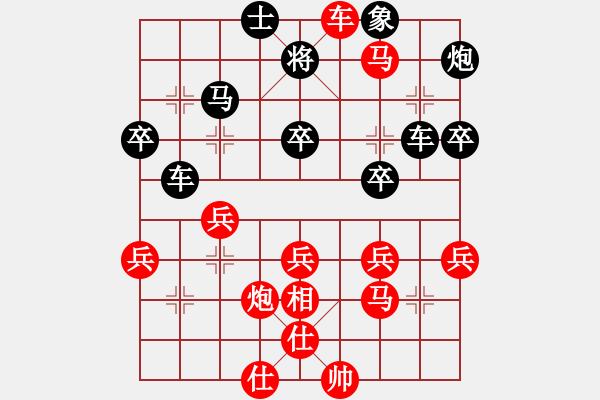 象棋棋譜圖片：575局 A37- 飛相進(jìn)左馬對進(jìn)７卒-BugChess Plus 19-07-08 x64(入門 - 步數(shù)：40 