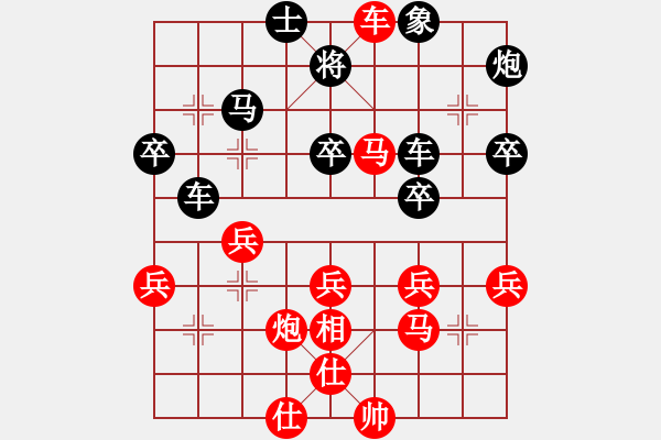 象棋棋譜圖片：575局 A37- 飛相進(jìn)左馬對進(jìn)７卒-BugChess Plus 19-07-08 x64(入門 - 步數(shù)：50 