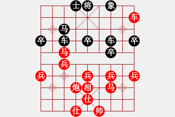 象棋棋譜圖片：575局 A37- 飛相進(jìn)左馬對進(jìn)７卒-BugChess Plus 19-07-08 x64(入門 - 步數(shù)：60 