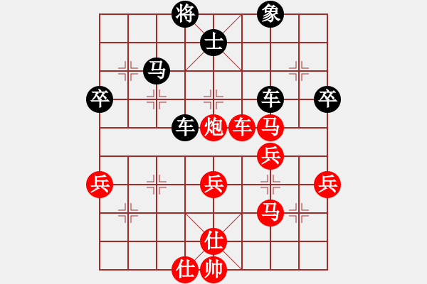 象棋棋譜圖片：575局 A37- 飛相進(jìn)左馬對進(jìn)７卒-BugChess Plus 19-07-08 x64(入門 - 步數(shù)：80 