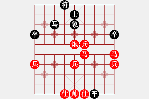 象棋棋譜圖片：575局 A37- 飛相進(jìn)左馬對進(jìn)７卒-BugChess Plus 19-07-08 x64(入門 - 步數(shù)：90 